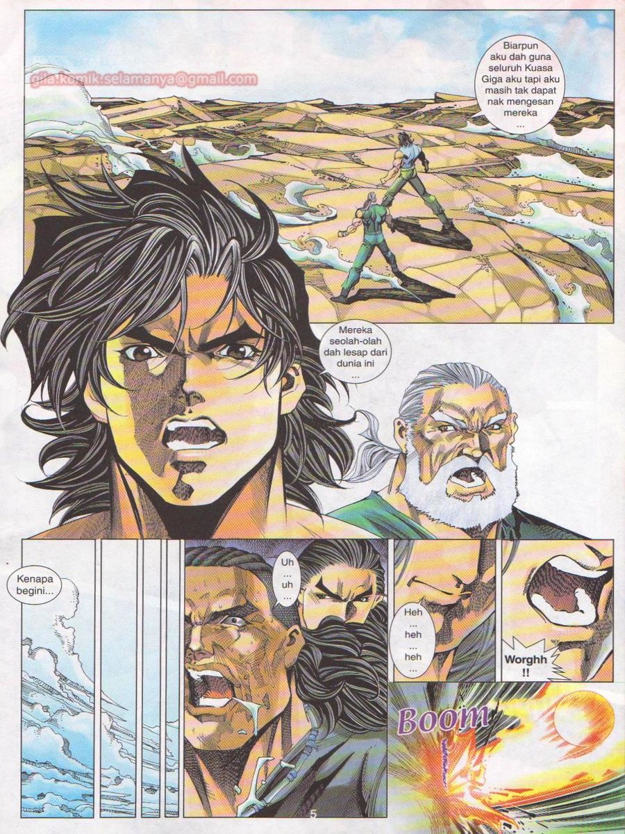 Dragon Force: Chapter 050 - Page 5