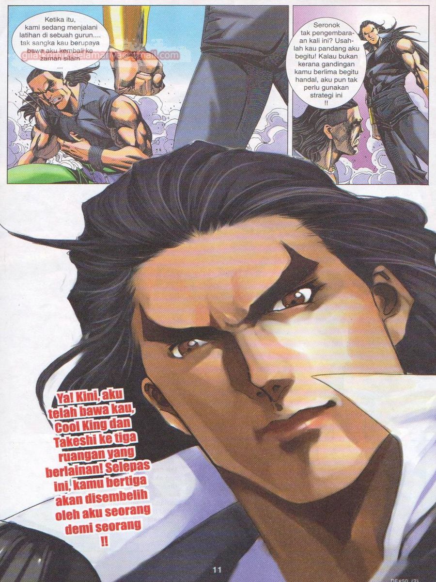 Dragon Force: Chapter 050 - Page 11