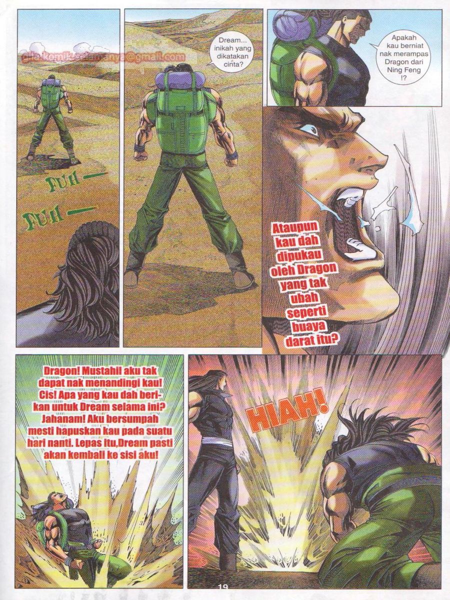 Dragon Force: Chapter 050 - Page 19