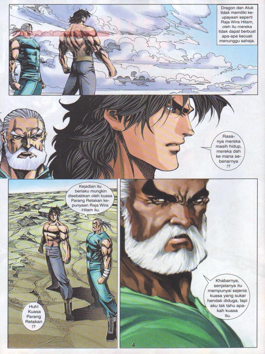 Dragon Force: Chapter 051 - Page 4