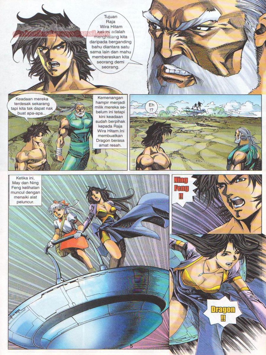 Dragon Force: Chapter 051 - Page 5