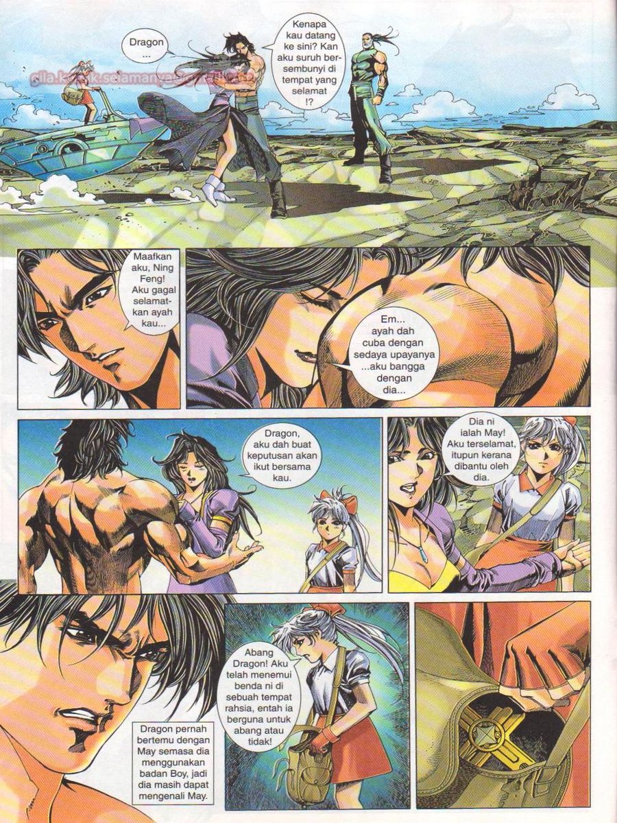 Dragon Force: Chapter 051 - Page 6