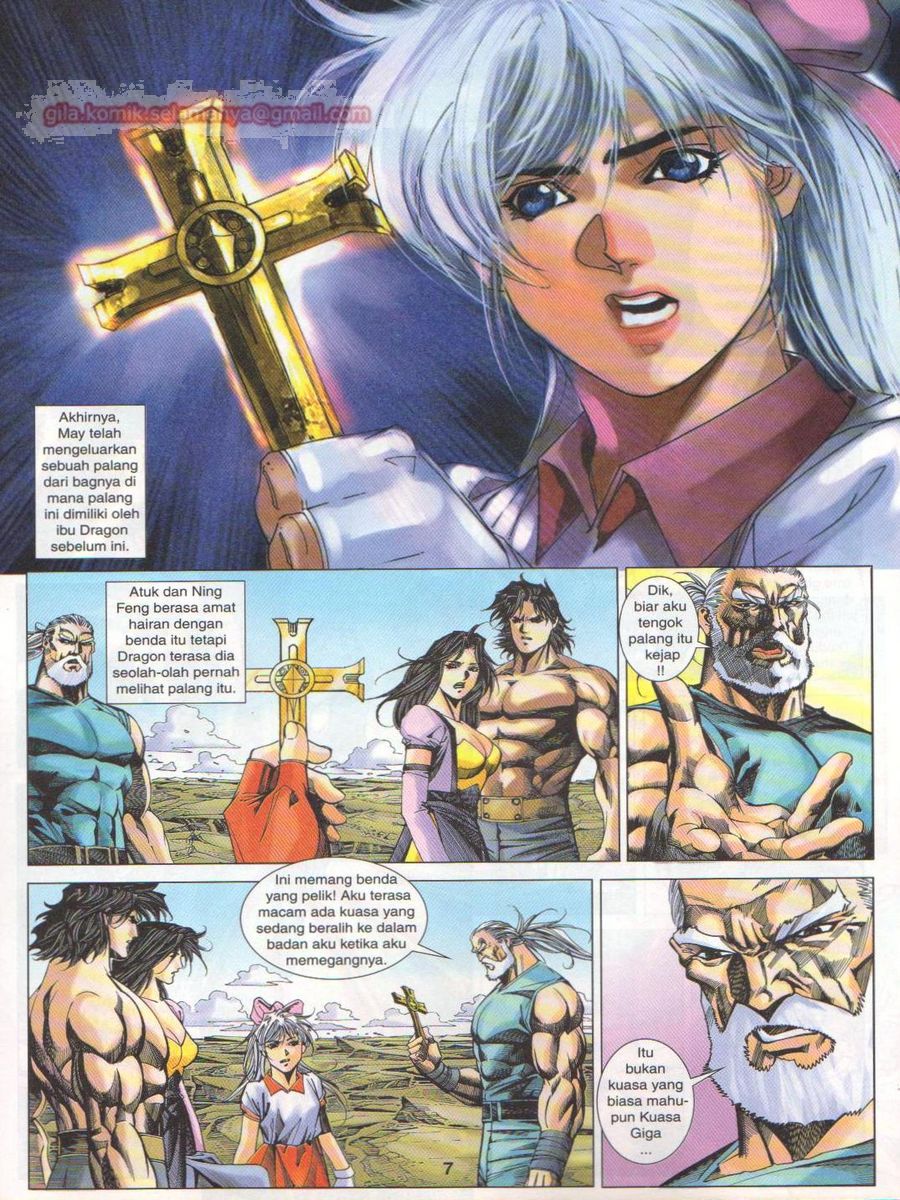 Dragon Force: Chapter 051 - Page 7