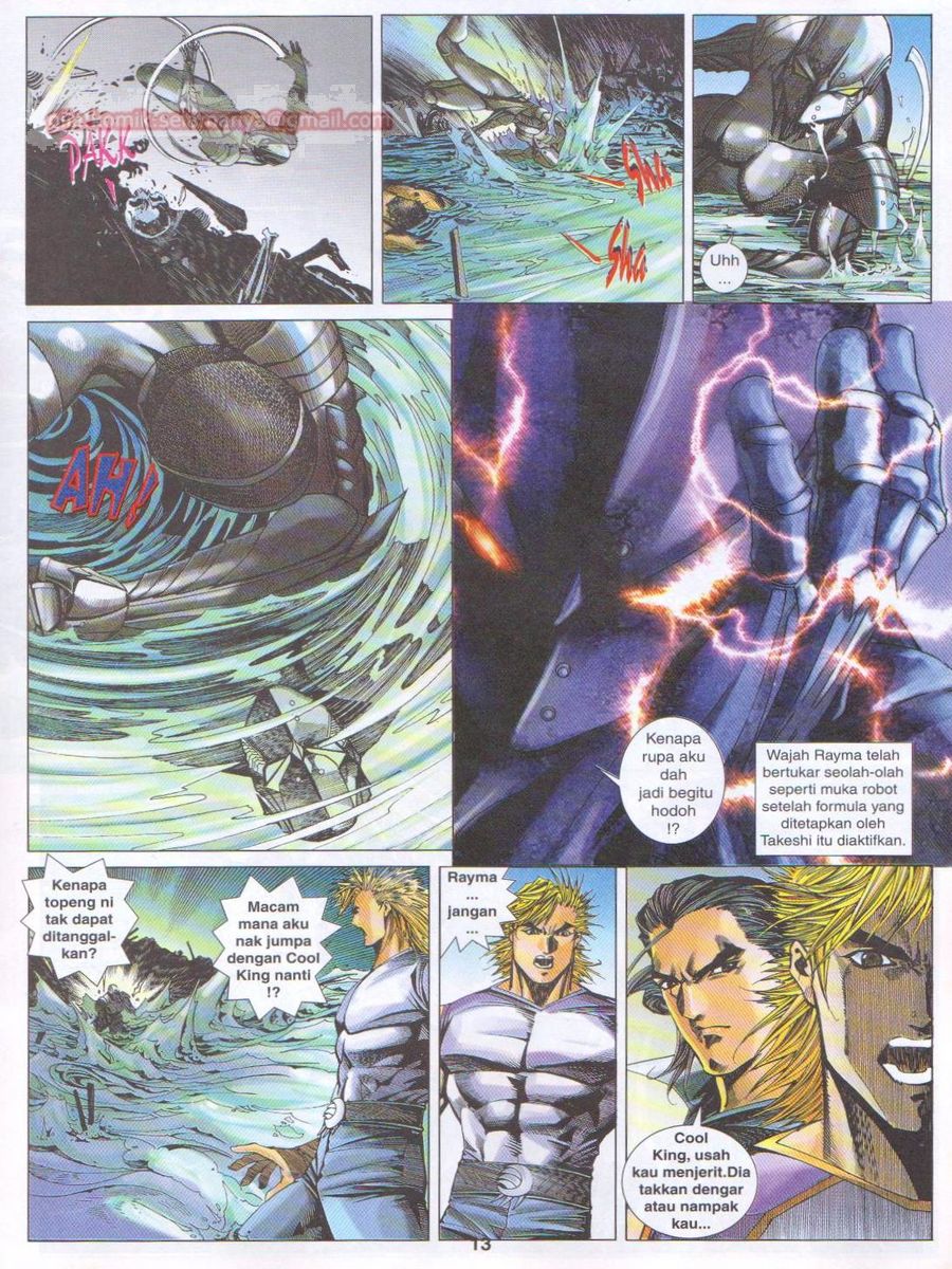 Dragon Force: Chapter 051 - Page 13