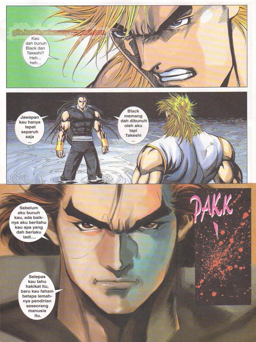 Dragon Force: Chapter 051 - Page 18