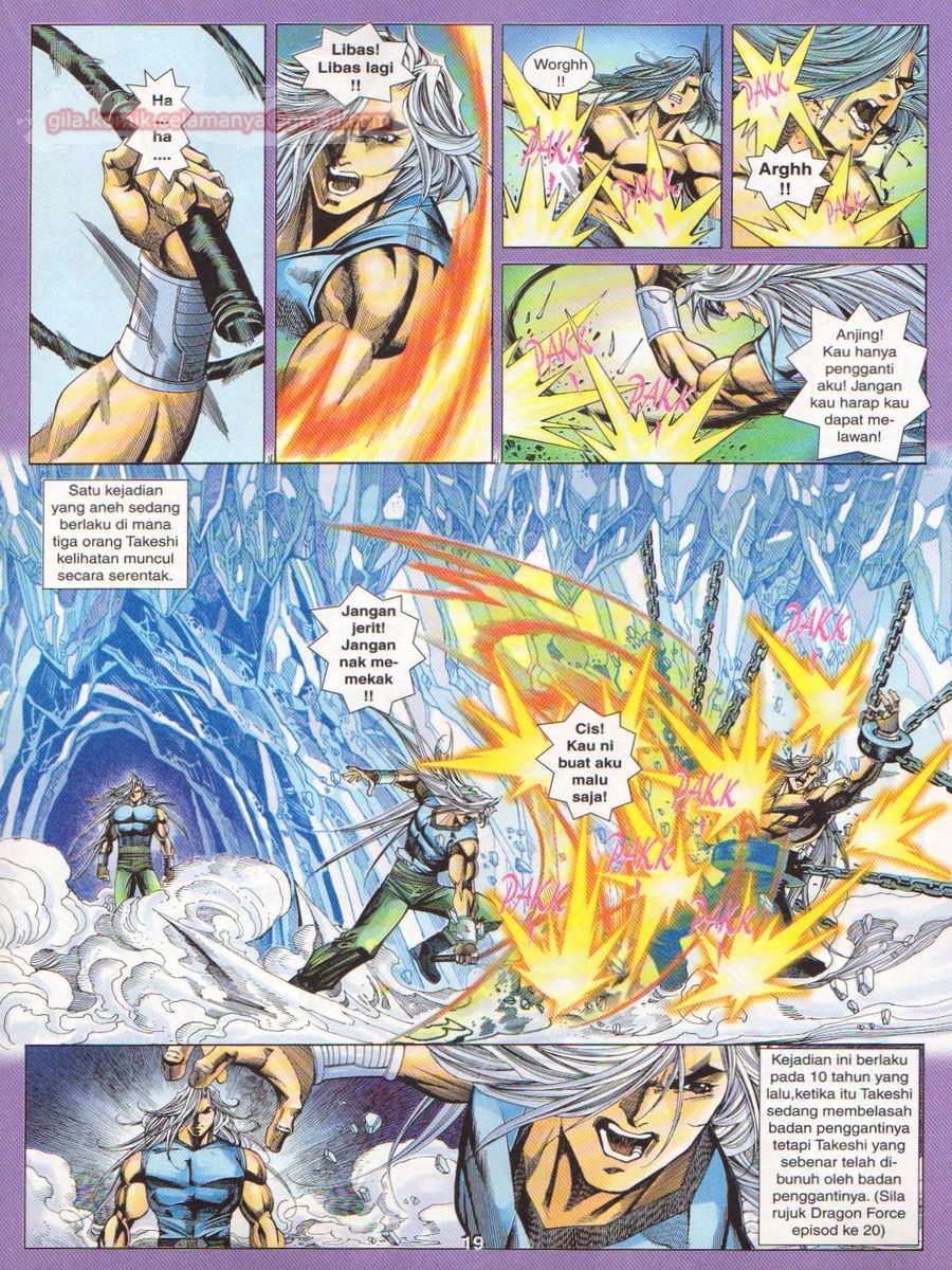 Dragon Force: Chapter 051 - Page 19