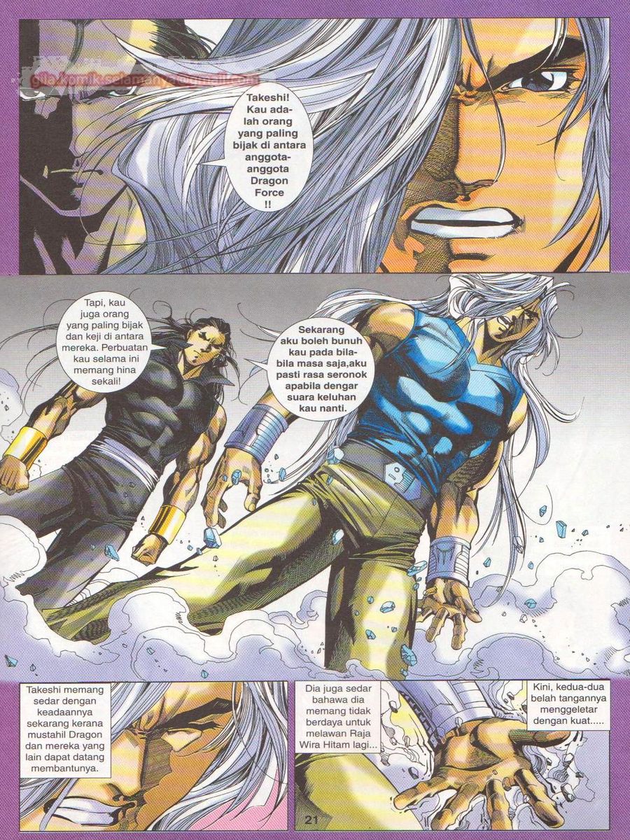 Dragon Force: Chapter 051 - Page 21