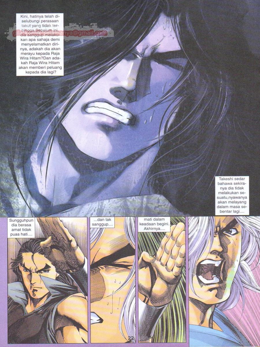 Dragon Force: Chapter 051 - Page 22