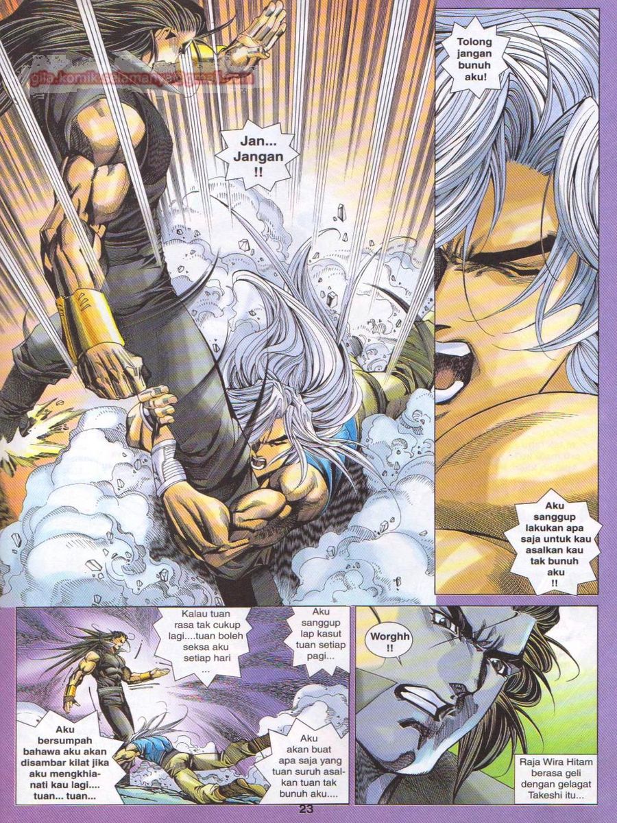 Dragon Force: Chapter 051 - Page 23