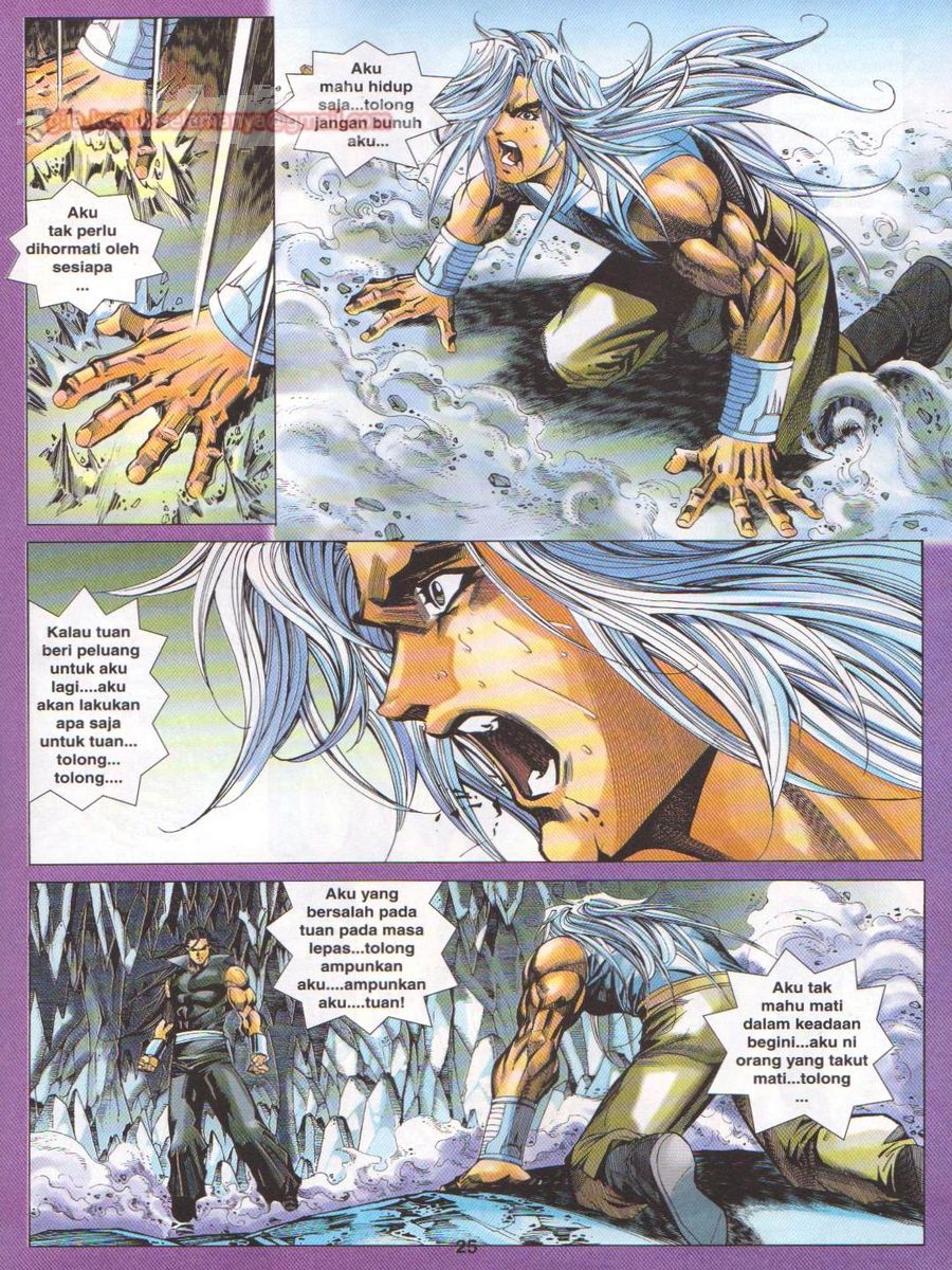 Dragon Force: Chapter 051 - Page 25