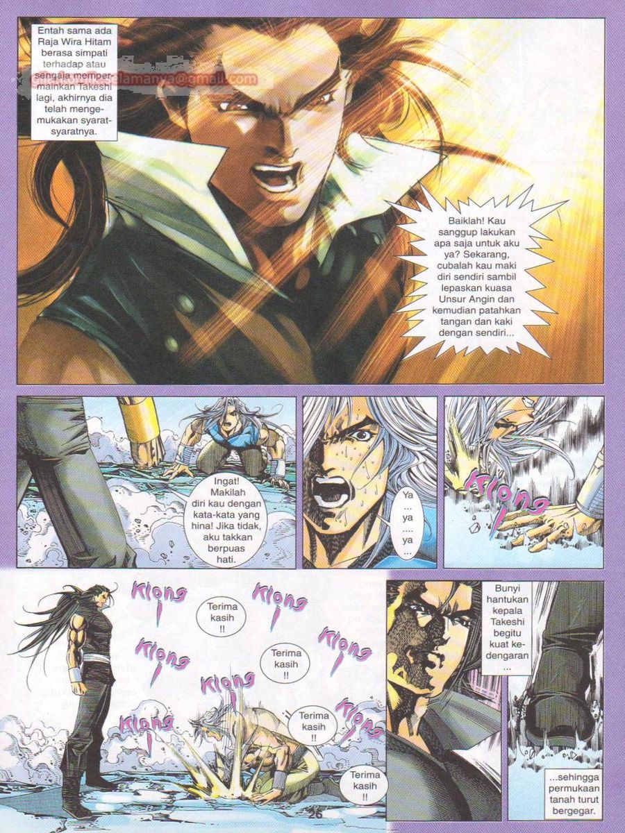 Dragon Force: Chapter 051 - Page 26