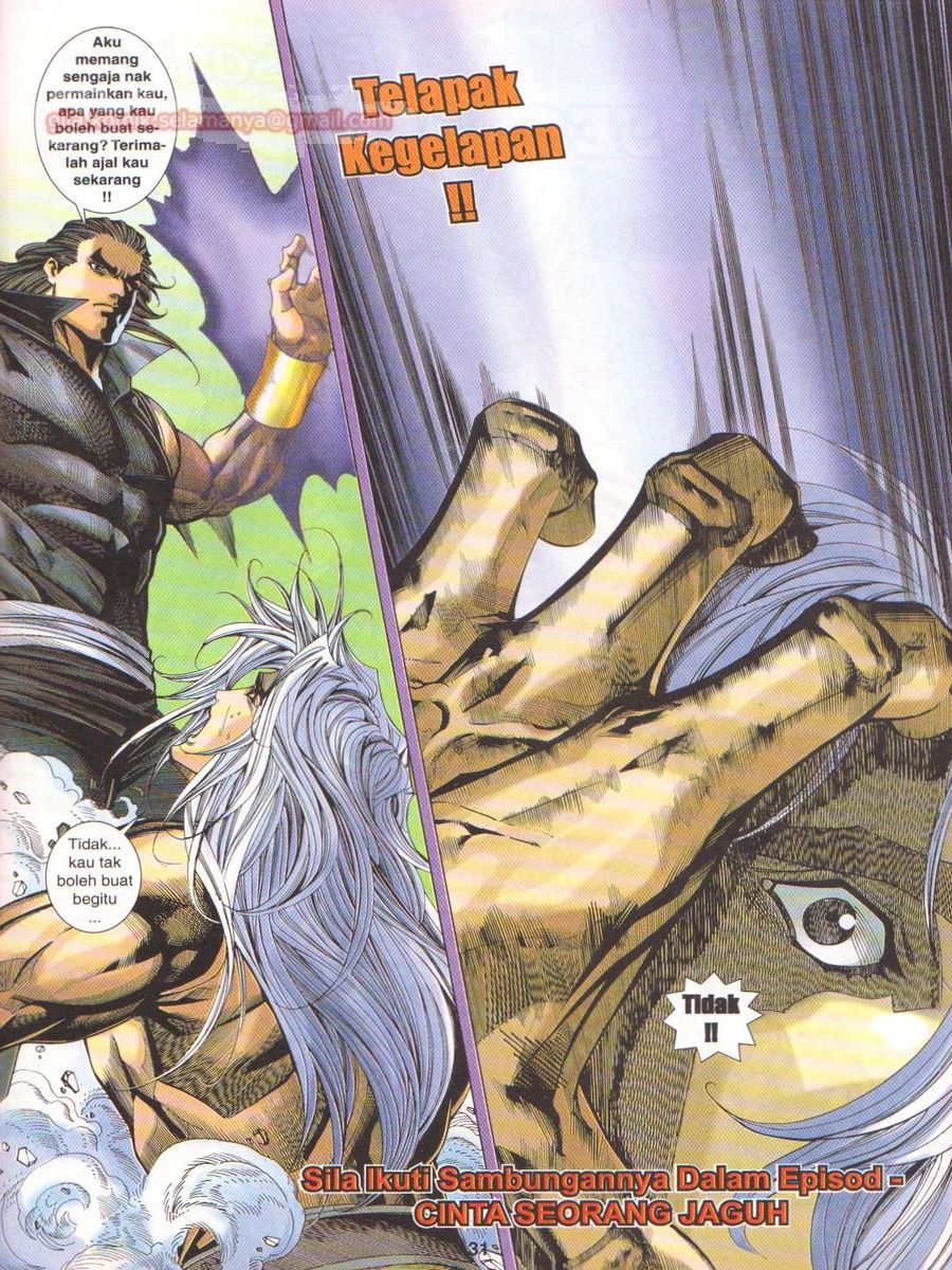 Dragon Force: Chapter 051 - Page 31