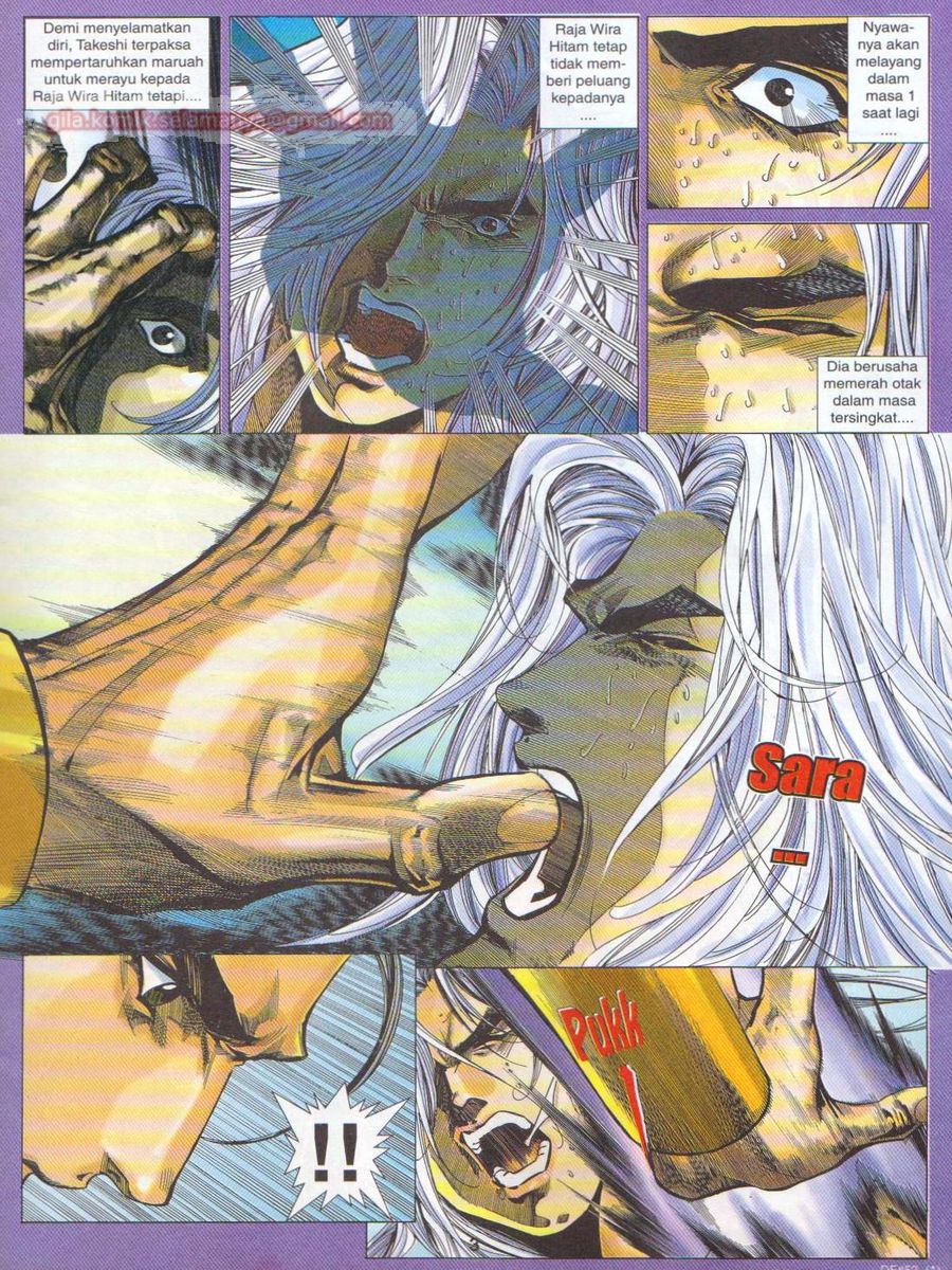 Dragon Force: Chapter 052 - Page 3