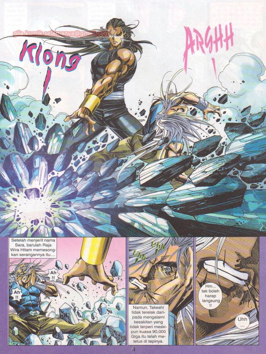 Dragon Force: Chapter 052 - Page 4