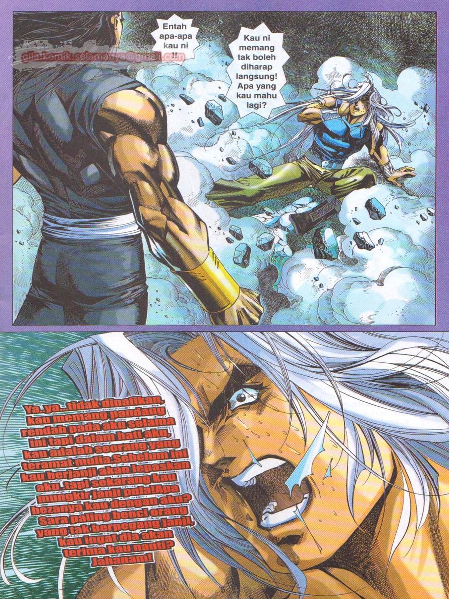 Dragon Force: Chapter 052 - Page 5