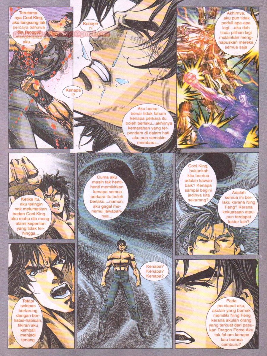 Dragon Force: Chapter 053 - Page 6