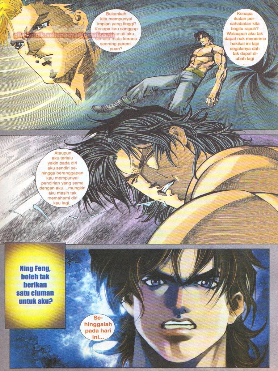 Dragon Force: Chapter 053 - Page 7