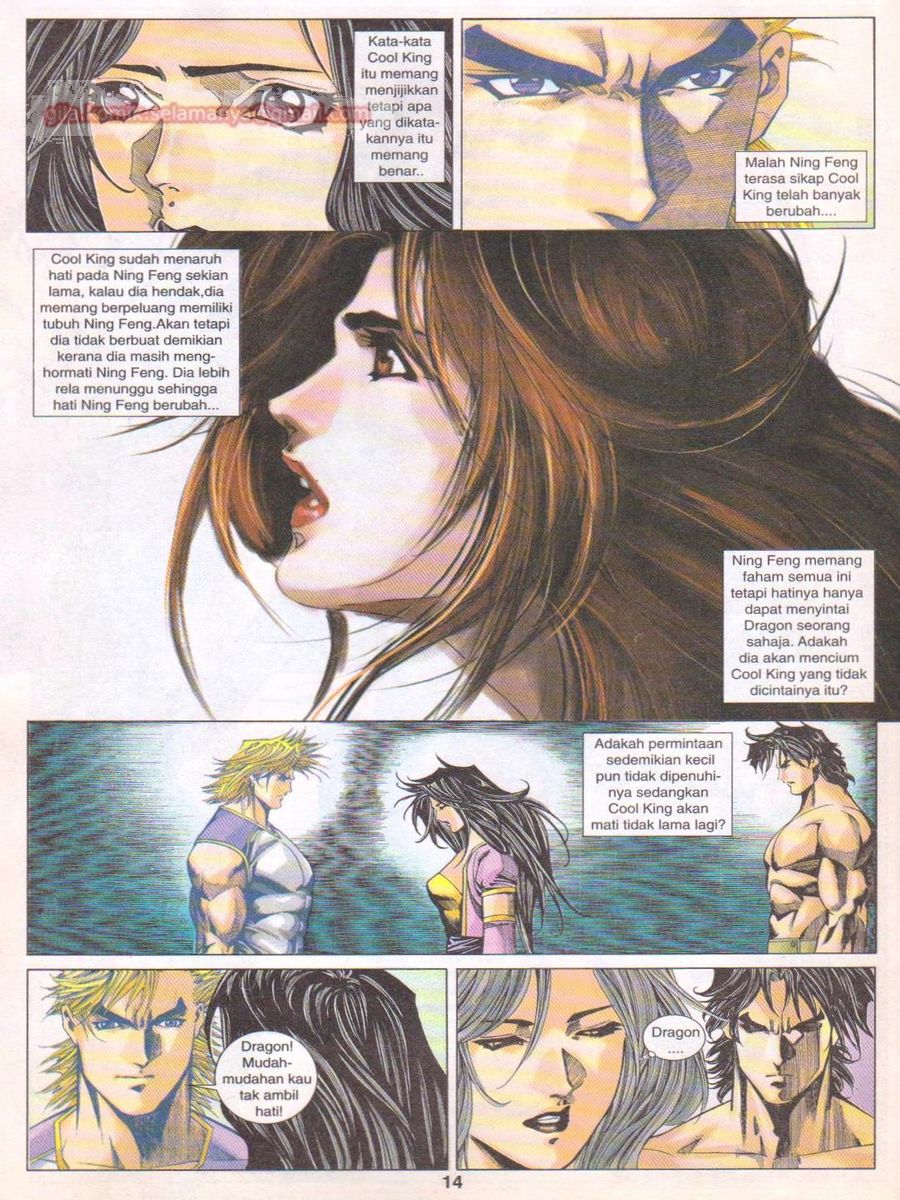 Dragon Force: Chapter 053 - Page 14