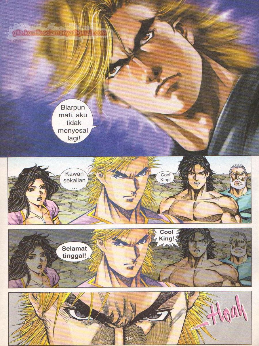 Dragon Force: Chapter 053 - Page 19