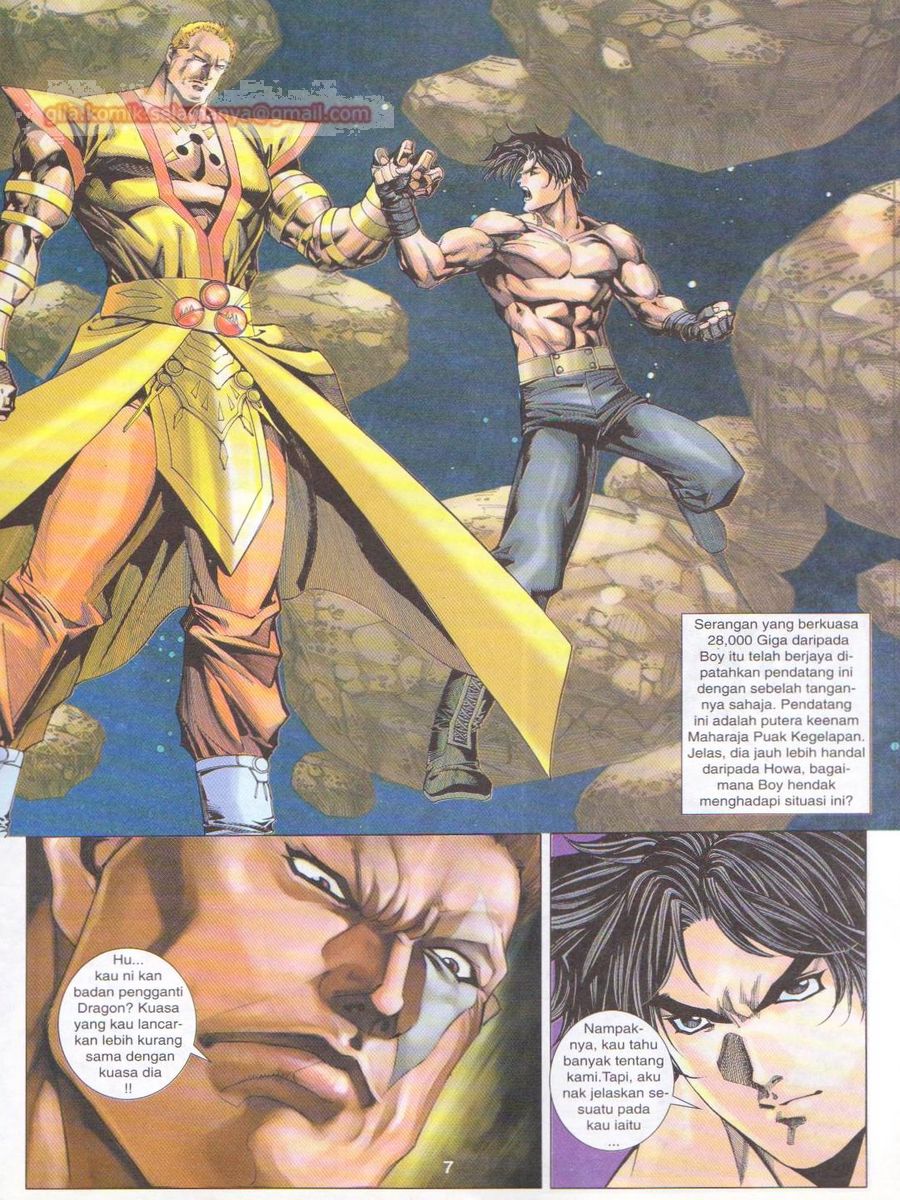 Dragon Force: Chapter 054 - Page 7