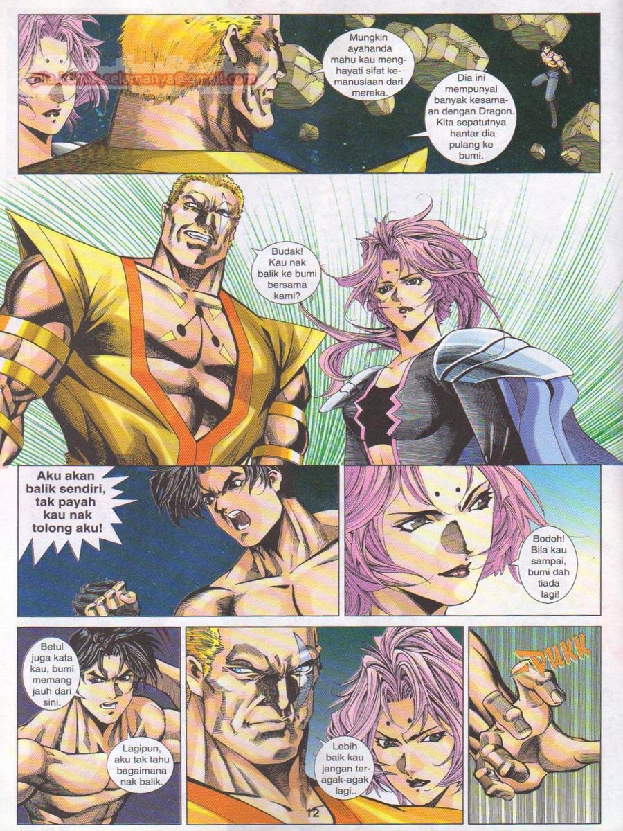 Dragon Force: Chapter 054 - Page 12