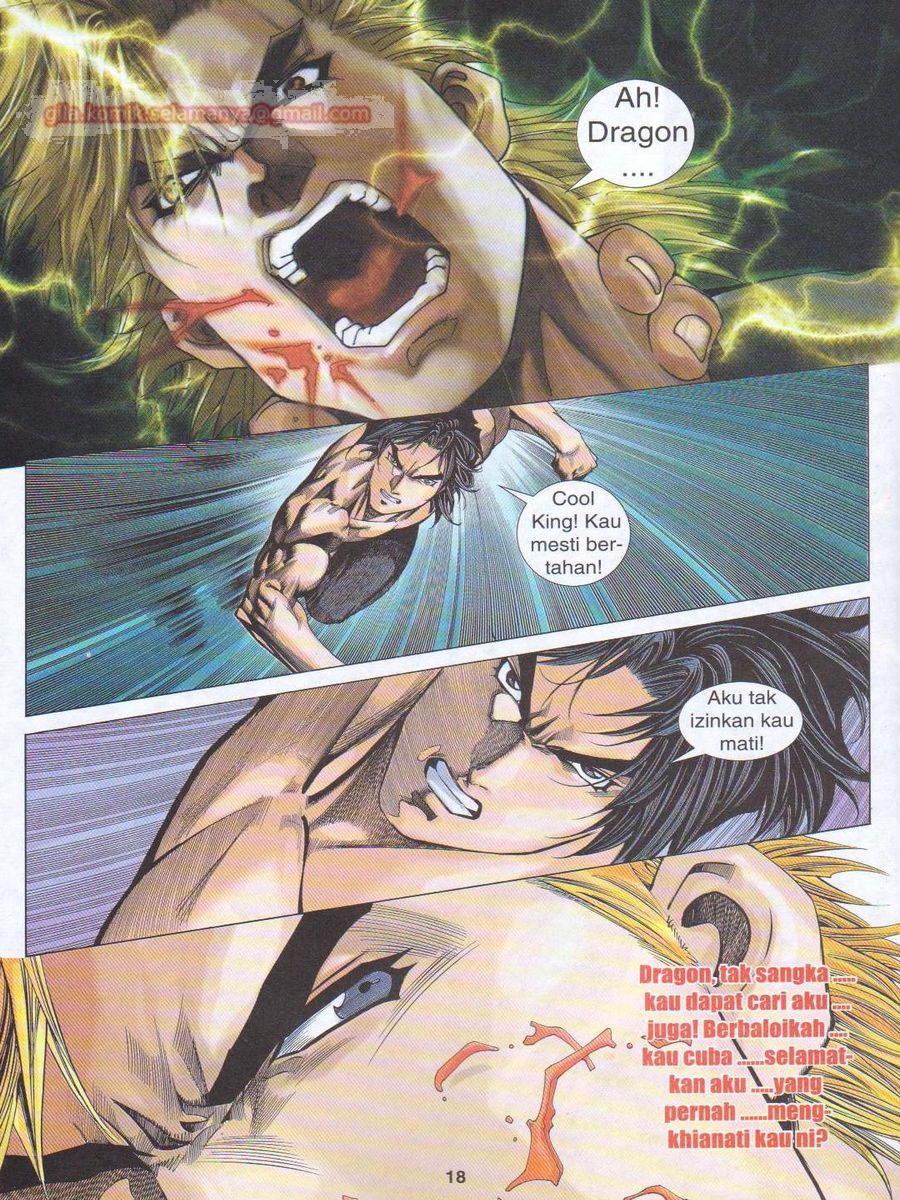 Dragon Force: Chapter 054 - Page 18