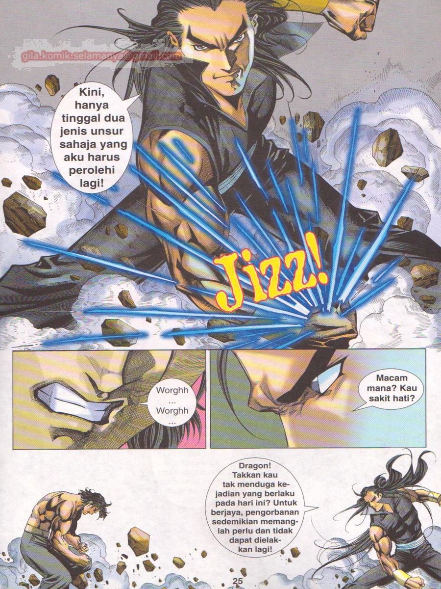 Dragon Force: Chapter 054 - Page 25