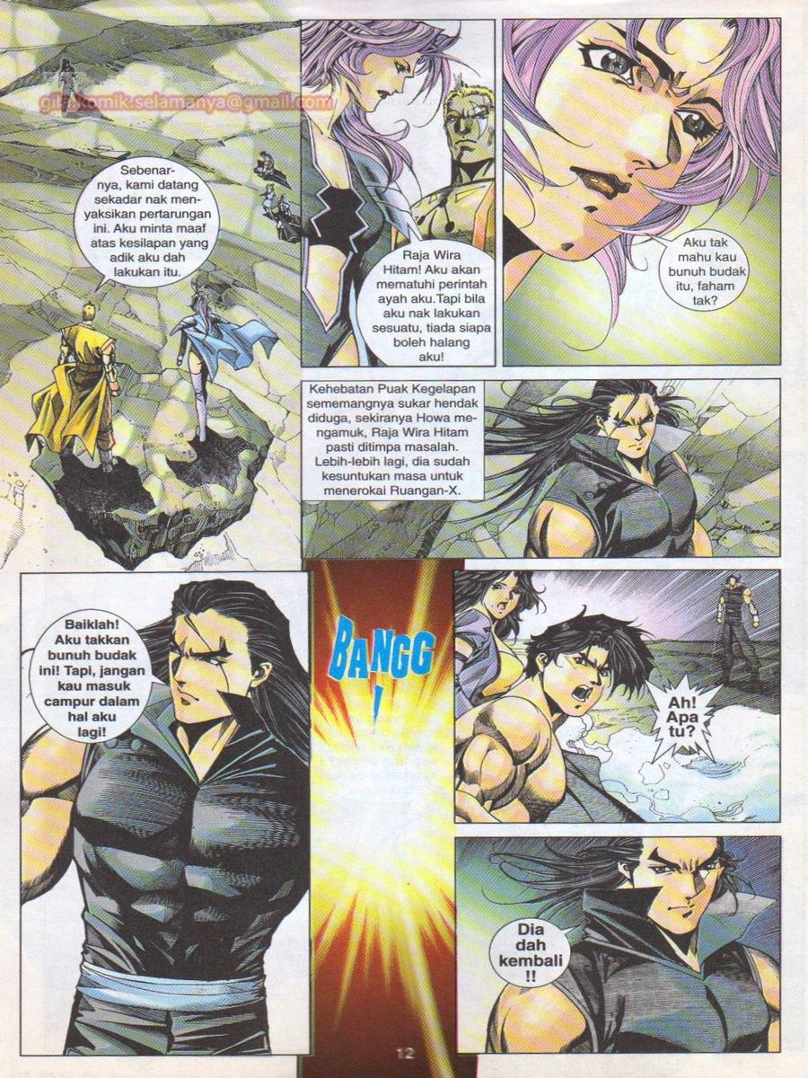 Dragon Force: Chapter 055 - Page 12