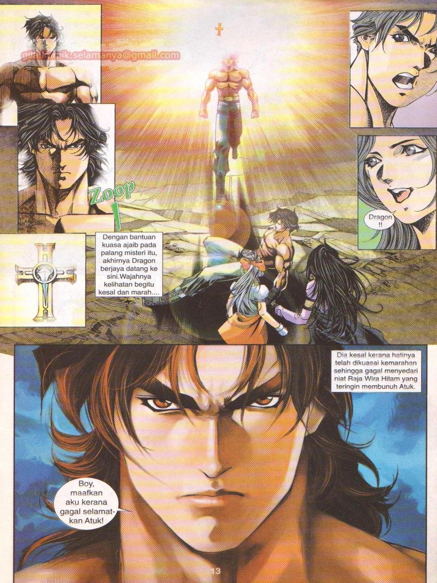 Dragon Force: Chapter 055 - Page 13