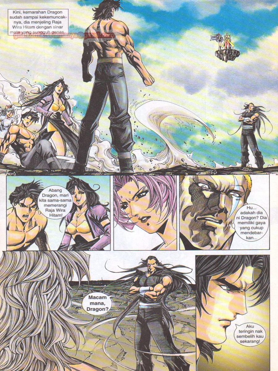 Dragon Force: Chapter 055 - Page 14