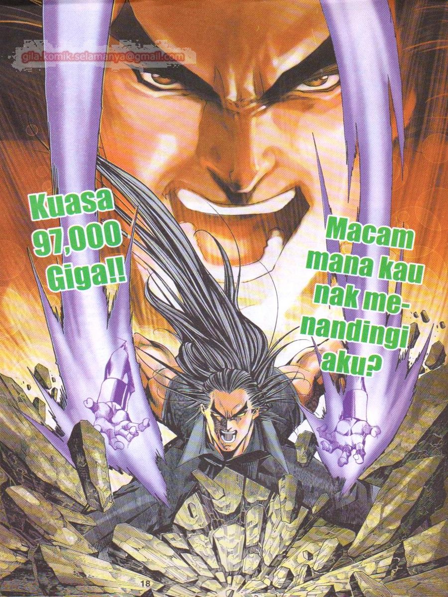 Dragon Force: Chapter 055 - Page 18