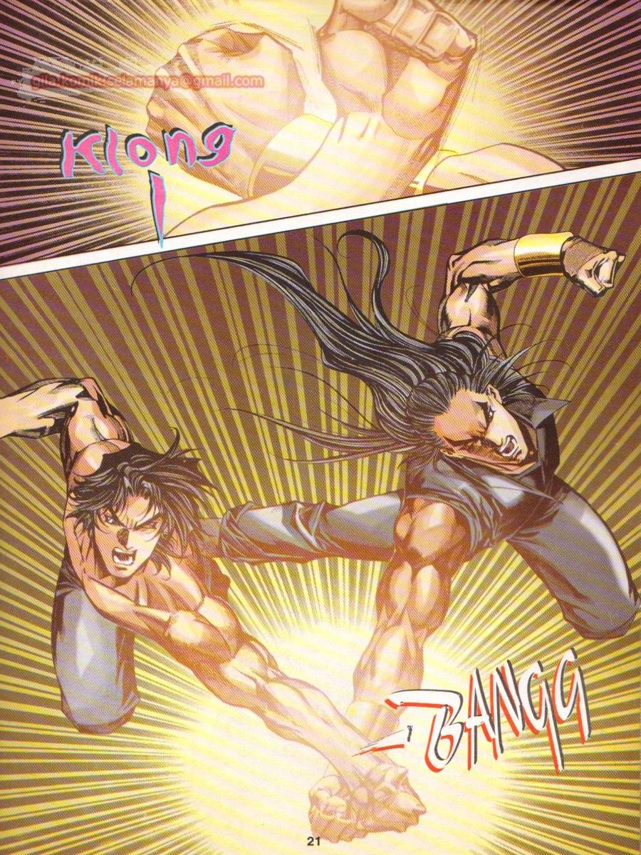 Dragon Force: Chapter 055 - Page 21