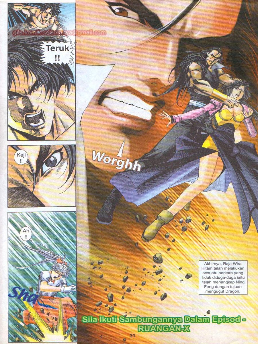 Dragon Force: Chapter 055 - Page 31