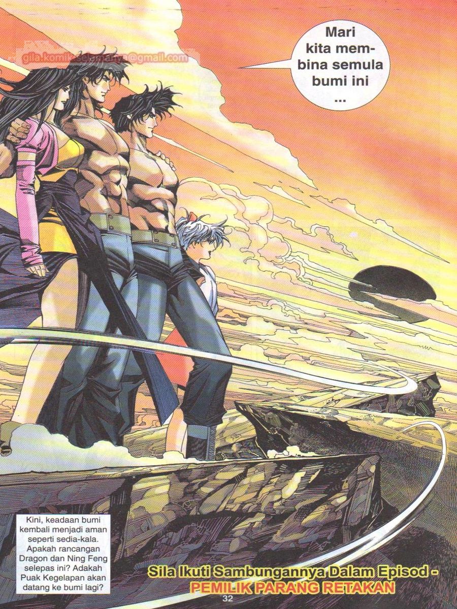 Dragon Force: Chapter 057 - Page 32