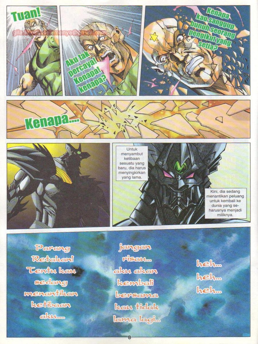 Dragon Force: Chapter 058 - Page 8