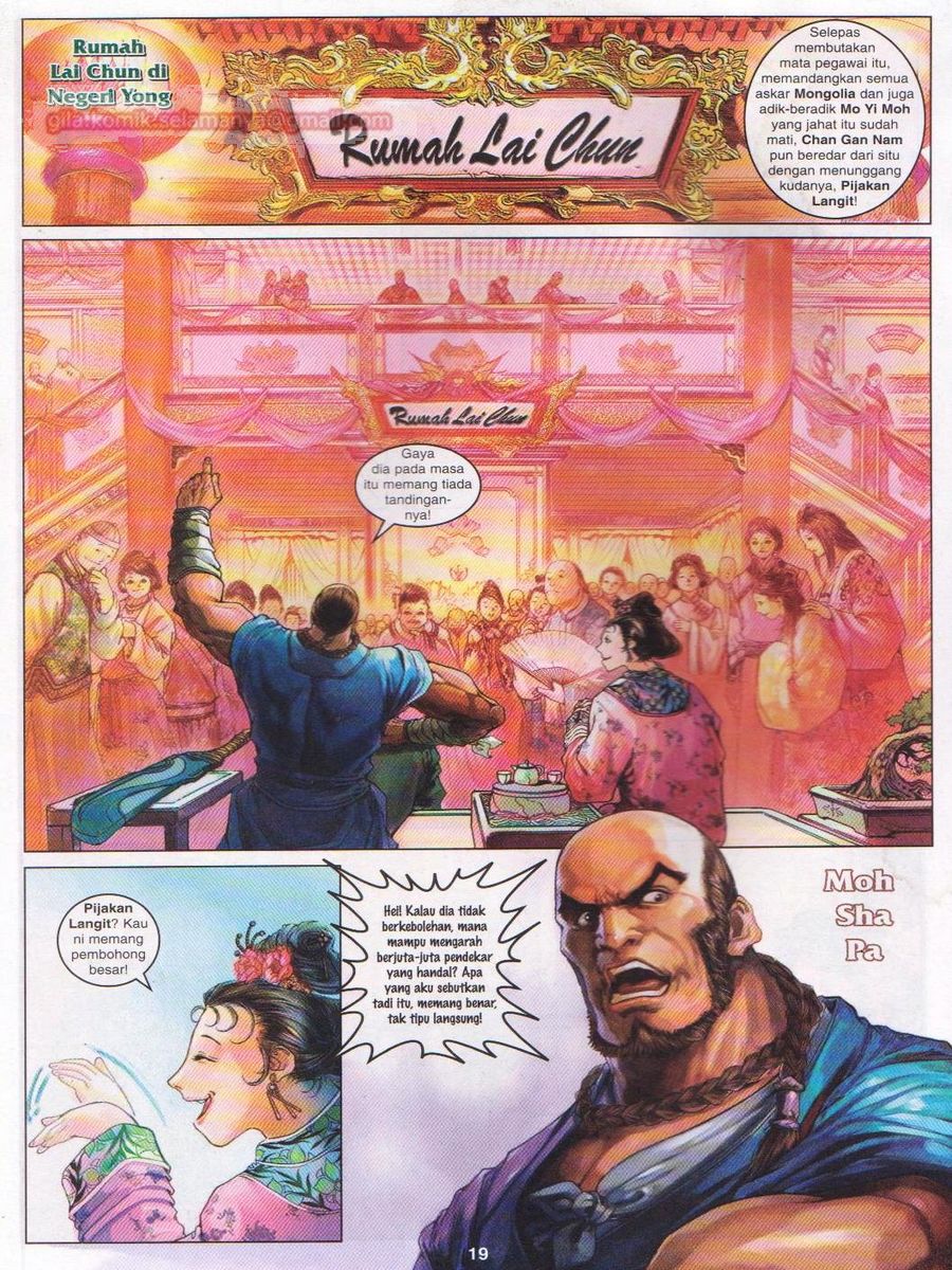 Duke Jenaka: Chapter 001 - Page 17