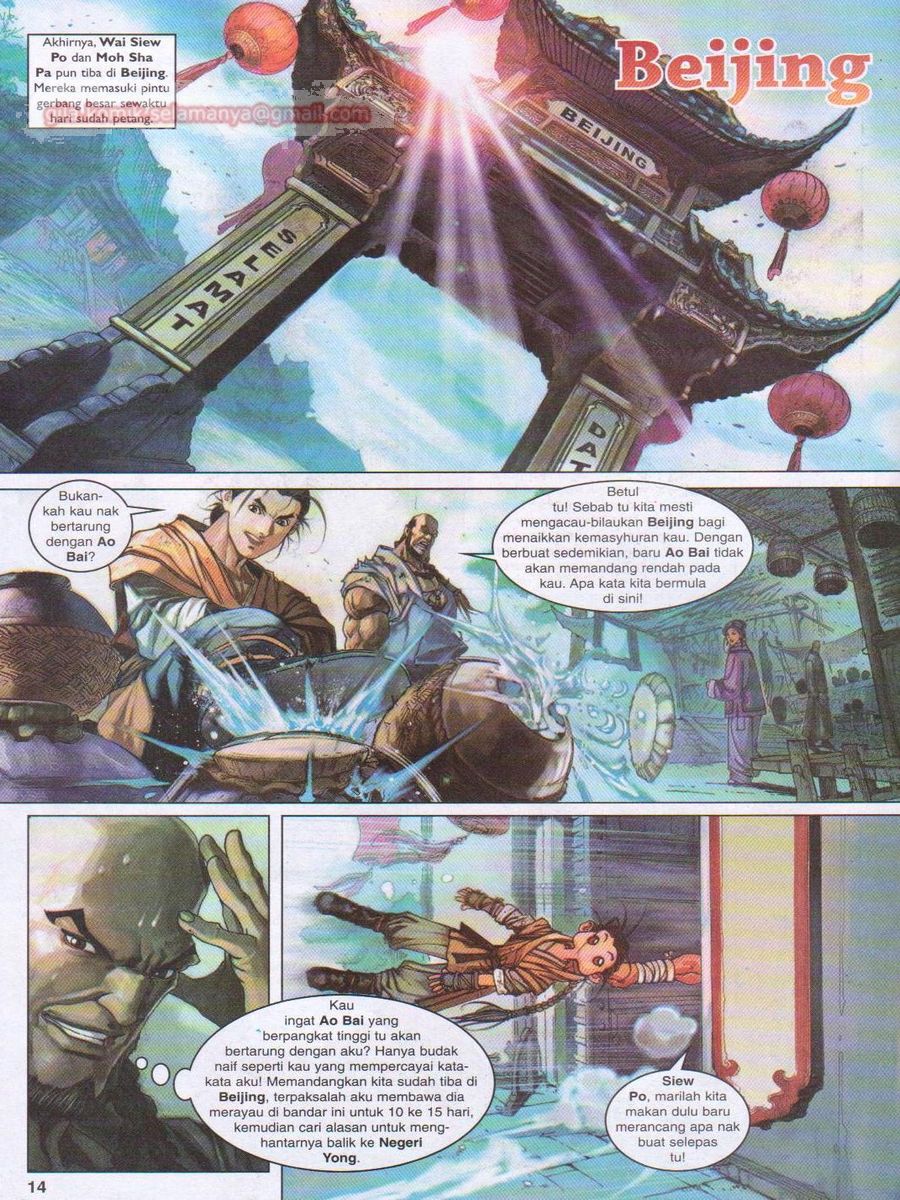 Duke Jenaka: Chapter 002 - Page 14