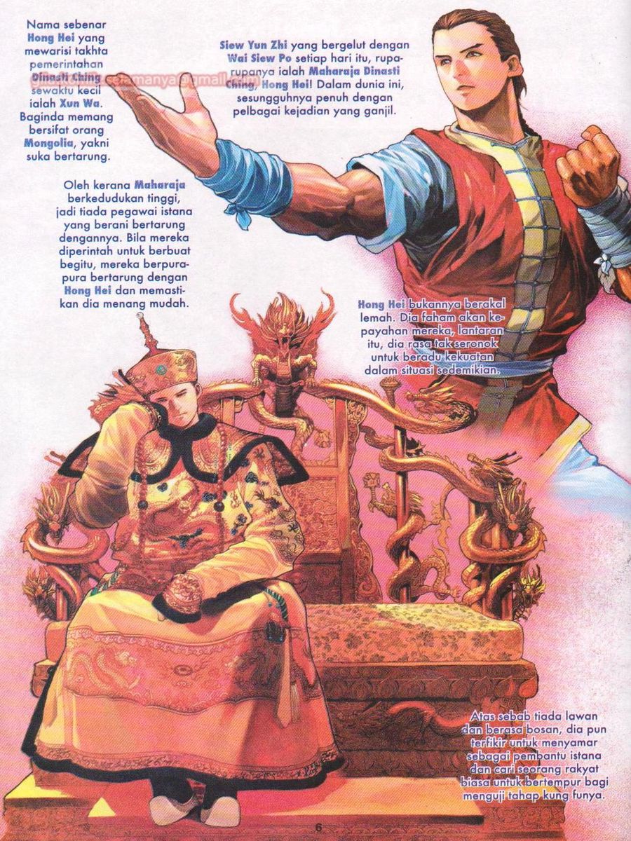 Duke Jenaka: Chapter 007 - Page 5