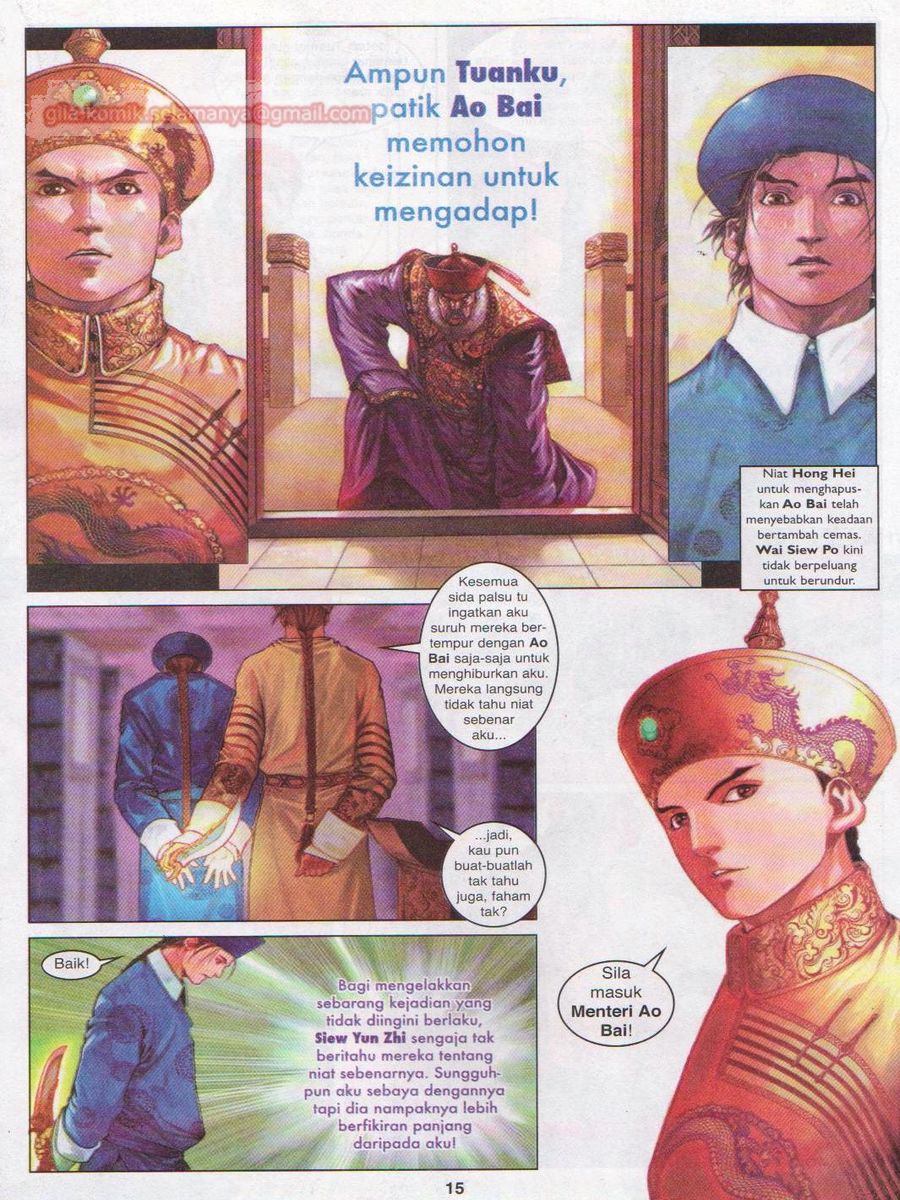 Duke Jenaka: Chapter 009 - Page 15