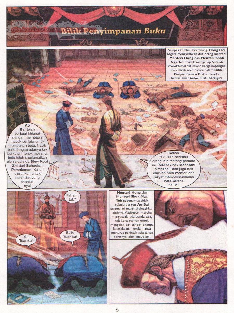 Duke Jenaka: Chapter 011 - Page 5