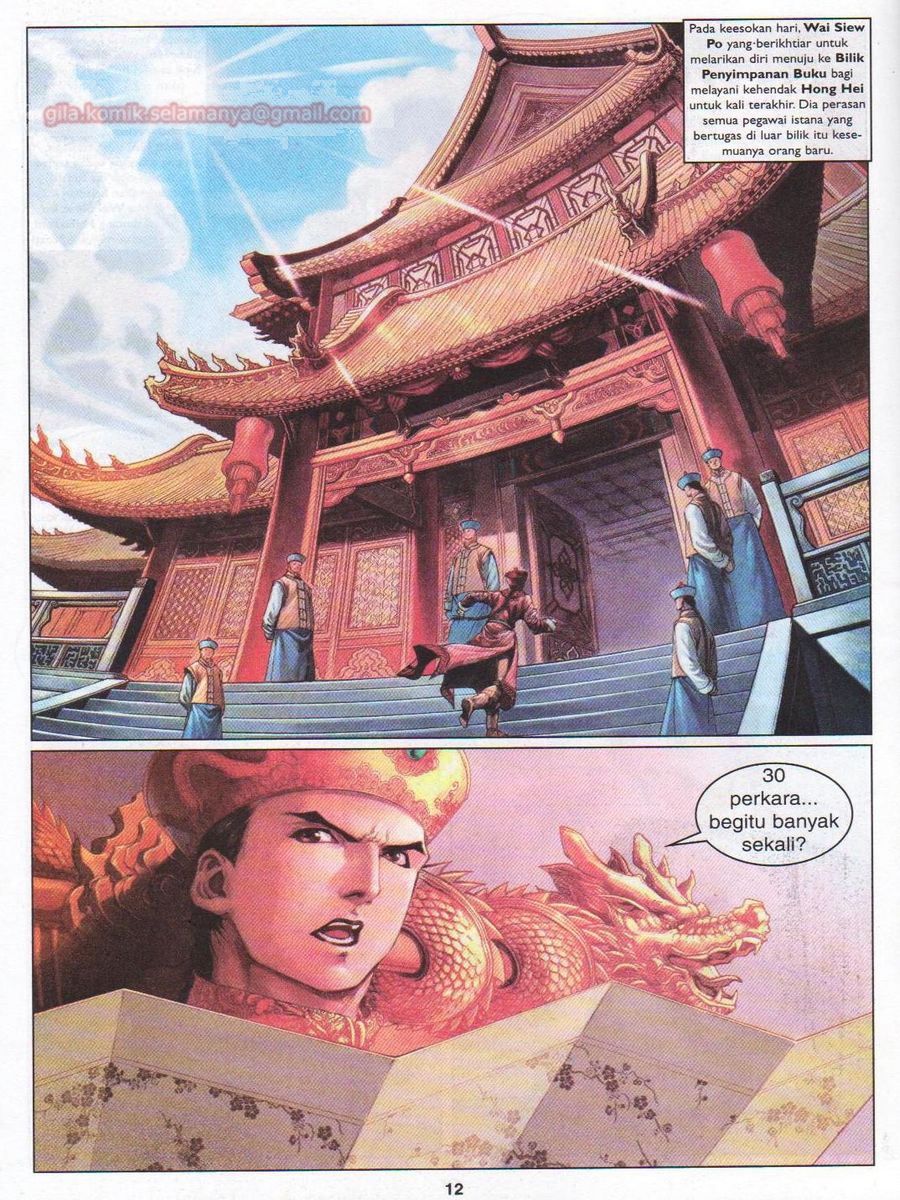 Duke Jenaka: Chapter 011 - Page 12