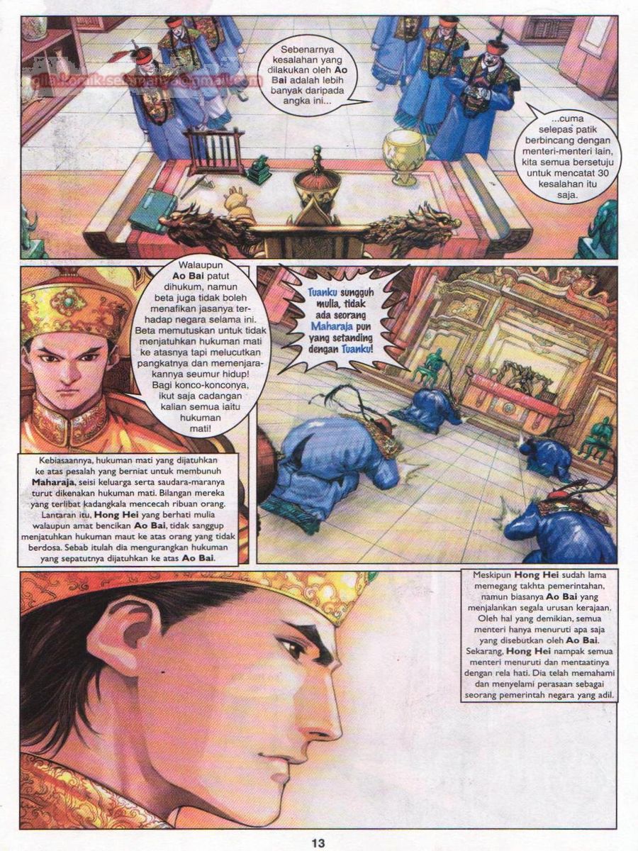 Duke Jenaka: Chapter 011 - Page 13