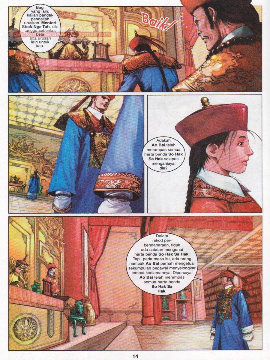 Duke Jenaka: Chapter 011 - Page 14