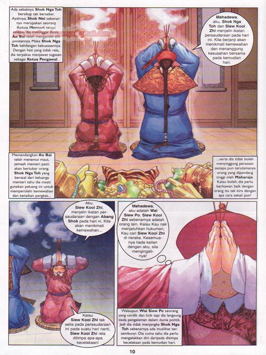 Duke Jenaka: Chapter 012 - Page 10