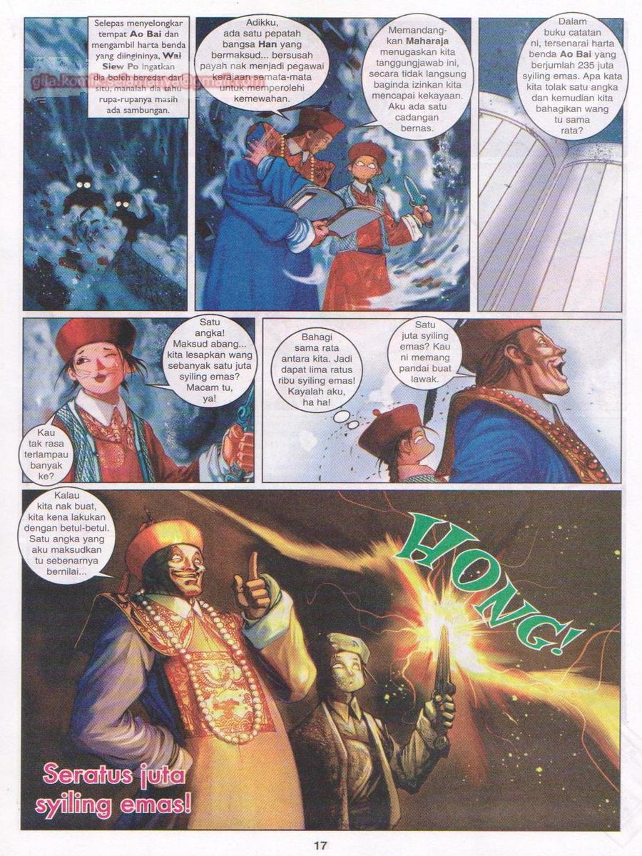 Duke Jenaka: Chapter 012 - Page 17