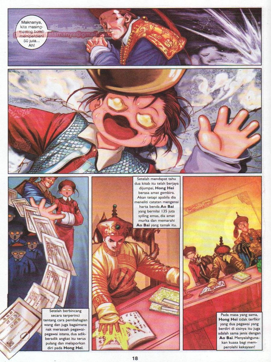 Duke Jenaka: Chapter 012 - Page 18