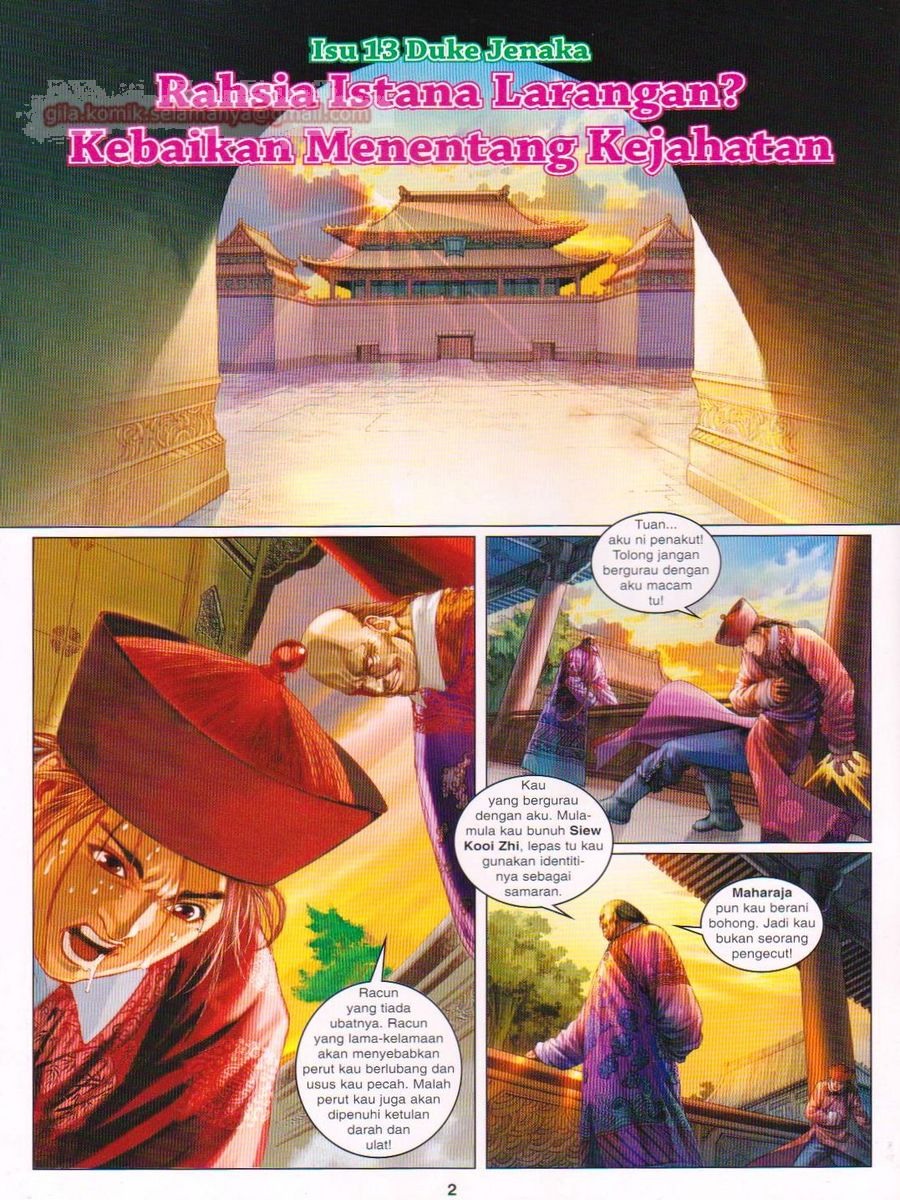 Duke Jenaka: Chapter 013 - Page 2