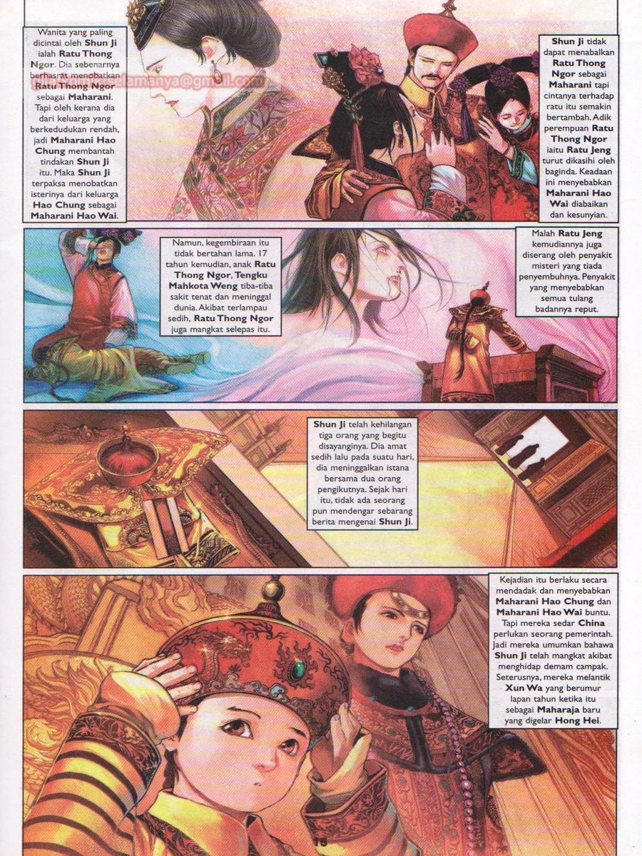 Duke Jenaka: Chapter 013 - Page 15