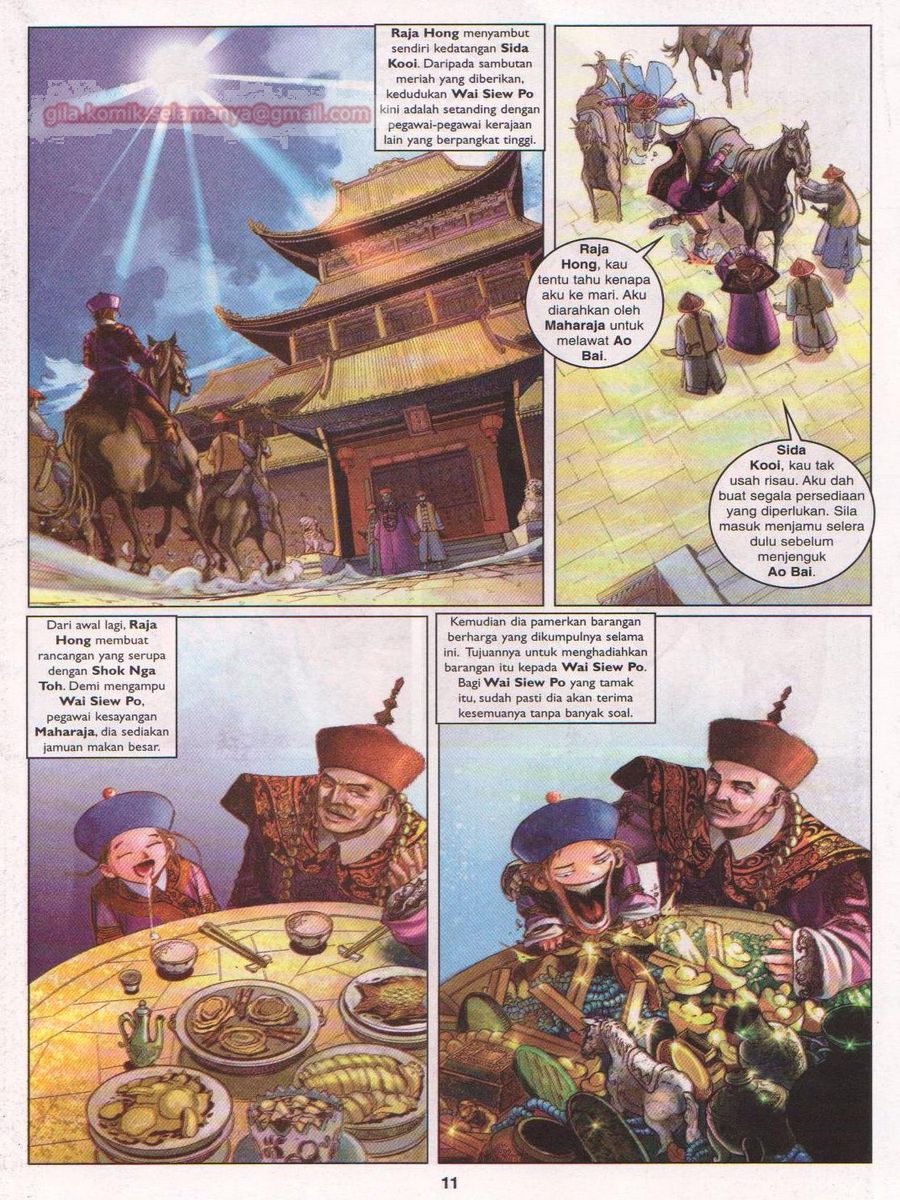 Duke Jenaka: Chapter 015 - Page 11