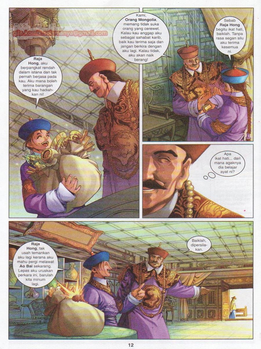 Duke Jenaka: Chapter 015 - Page 12